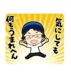 夢が大阪グルメ王セバのセバ語録（個別スタンプ：7）