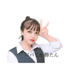 彼氏(将来の旦那)が使うスタンプ（個別スタンプ：1）
