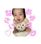 徠奈たんスタンプ✨敬語ver.（個別スタンプ：6）