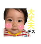 徠奈たんスタンプ✨敬語ver.（個別スタンプ：24）
