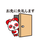 あんあん＆ぱんぱん 3（個別スタンプ：39）