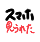 オヤジの哀愁（個別スタンプ：9）