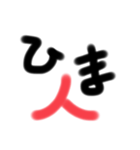 オヤジの哀愁（個別スタンプ：16）