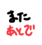 オヤジの哀愁（個別スタンプ：20）
