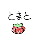 買ってきて欲しい野菜（個別スタンプ：11）