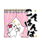 白い(多分)犬【ピンクのリボン】（個別スタンプ：9）