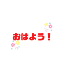 みんなの！ 字だけスタンプ（個別スタンプ：1）
