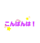 みんなの！ 字だけスタンプ（個別スタンプ：3）