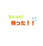 みんなの！ 字だけスタンプ（個別スタンプ：4）