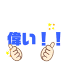 みんなの！ 字だけスタンプ（個別スタンプ：6）