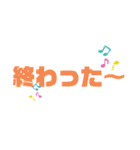 みんなの！ 字だけスタンプ（個別スタンプ：7）