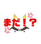 みんなの！ 字だけスタンプ（個別スタンプ：8）