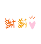 みんなの！ 字だけスタンプ（個別スタンプ：11）