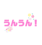 みんなの！ 字だけスタンプ（個別スタンプ：13）