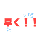 みんなの！ 字だけスタンプ（個別スタンプ：15）
