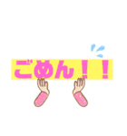 みんなの！ 字だけスタンプ（個別スタンプ：20）
