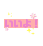 みんなの！ 字だけスタンプ（個別スタンプ：21）