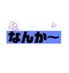 みんなの！ 字だけスタンプ（個別スタンプ：22）