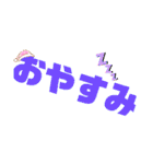 みんなの！ 字だけスタンプ（個別スタンプ：23）