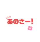 みんなの！ 字だけスタンプ（個別スタンプ：25）
