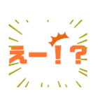 みんなの！ 字だけスタンプ（個別スタンプ：26）