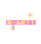 みんなの！ 字だけスタンプ（個別スタンプ：27）