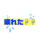 みんなの！ 字だけスタンプ（個別スタンプ：31）