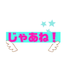 みんなの！ 字だけスタンプ（個別スタンプ：32）