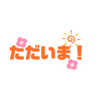 みんなの！ 字だけスタンプ（個別スタンプ：34）