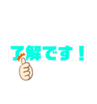 みんなの！ 字だけスタンプ（個別スタンプ：35）
