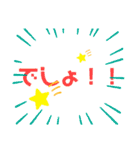 みんなの！ 字だけスタンプ（個別スタンプ：36）