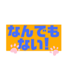 みんなの！ 字だけスタンプ（個別スタンプ：38）