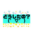みんなの！ 字だけスタンプ（個別スタンプ：39）