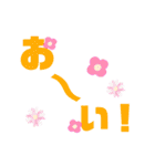 みんなの！ 字だけスタンプ（個別スタンプ：40）