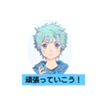 りぃのイケメン女子スタンプ（個別スタンプ：1）