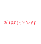 リアクションスタンプ m（個別スタンプ：2）