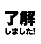 よく使う挨拶日常会話（個別スタンプ：1）