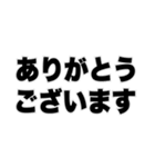 よく使う挨拶日常会話（個別スタンプ：6）