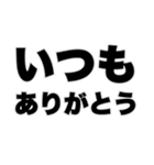 よく使う挨拶日常会話（個別スタンプ：7）