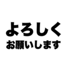 よく使う挨拶日常会話（個別スタンプ：10）