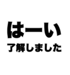 よく使う挨拶日常会話（個別スタンプ：11）