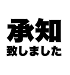 よく使う挨拶日常会話（個別スタンプ：13）