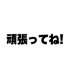 よく使う挨拶日常会話（個別スタンプ：14）