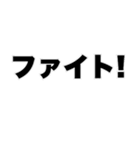 よく使う挨拶日常会話（個別スタンプ：15）