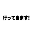 よく使う挨拶日常会話（個別スタンプ：17）