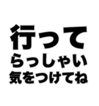 よく使う挨拶日常会話（個別スタンプ：18）