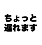 よく使う挨拶日常会話（個別スタンプ：19）