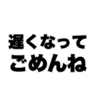 よく使う挨拶日常会話（個別スタンプ：20）