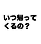 よく使う挨拶日常会話（個別スタンプ：21）