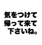 よく使う挨拶日常会話（個別スタンプ：22）